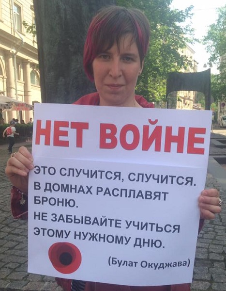 9 ��� 2019. ����� � ��������� ����� �������
May 9, 2019. The picket in support of Oleg Sentsov