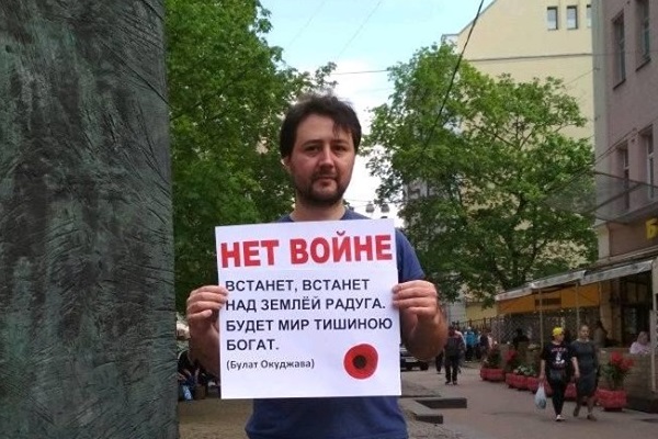 9 ��� 2019. ����� � ��������� ����� �������
May 9, 2019. The picket in support of Oleg Sentsov