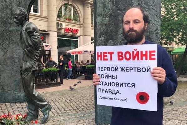9 ��� 2019. ����� � ��������� ����� �������
May 9, 2019. The picket in support of Oleg Sentsov