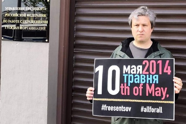 10 ��� 2019. ����� � ��������� ����� �������
May 10, 2019. The picket in support of Oleg Sentsov