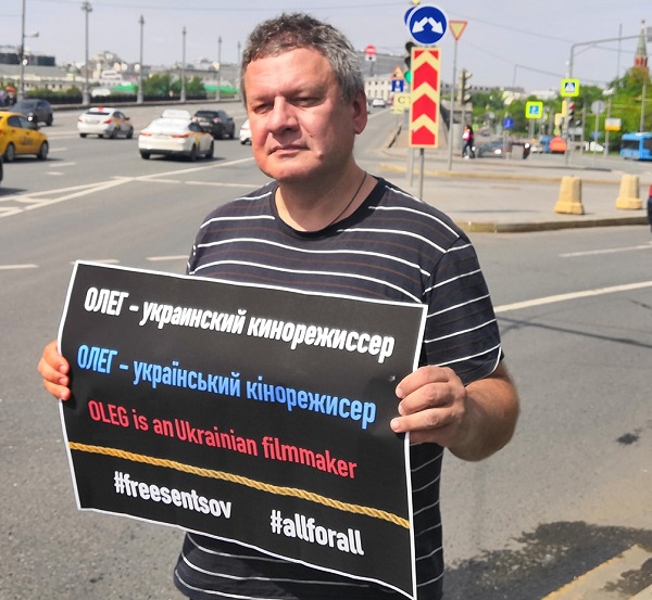 10 ��� 2019. ����� � ��������� ����� �������
May 10, 2019. The picket in support of Oleg Sentsov