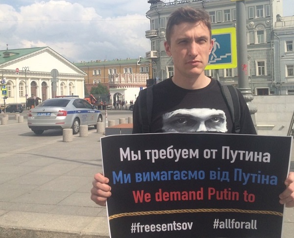 10 ��� 2019. ����� � ��������� ����� �������
May 10, 2019. The picket in support of Oleg Sentsov