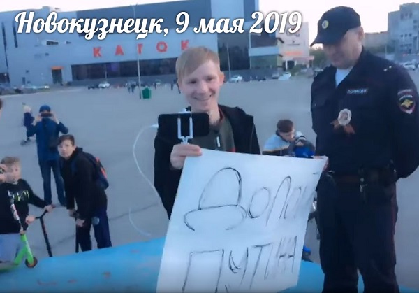 9 ��� 2019. ���� ������
May 9, 2019. Day of Victory