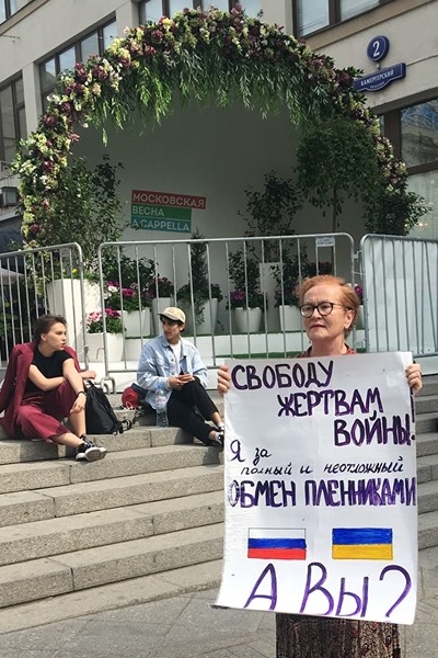 12 ��� 2019. ����� � ��������� ����� �������
May 12, 2019. The picket in support of Oleg Sentsov