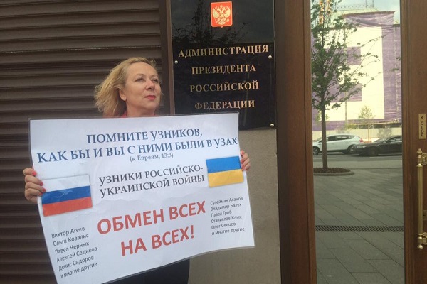 13 - 17 ��� 2019. ����� � ��������� ����� �������
May 13 - 17, 2019. The picket in support of Oleg Sentsov