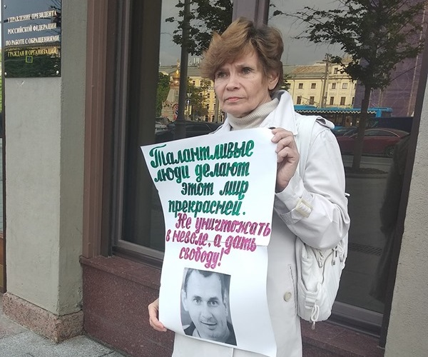 13 - 17 ��� 2019. ����� � ��������� ����� �������
May 13 - 17, 2019. The picket in support of Oleg Sentsov