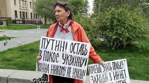12 ��� 2019. ����������� ������
May 12, 2019. Anti-war pickets