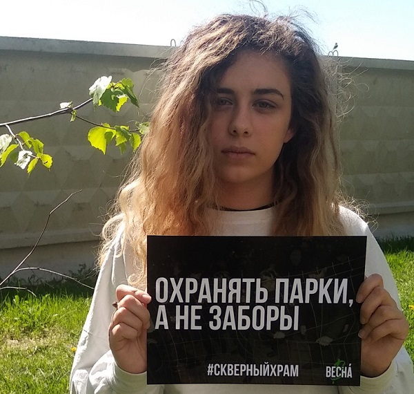 16 ��� 2019. � ��������� �������������
May 16, 2019. In support of Ekaterinburg