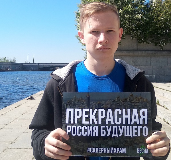 16 ��� 2019. � ��������� �������������
May 16, 2019. In support of Ekaterinburg