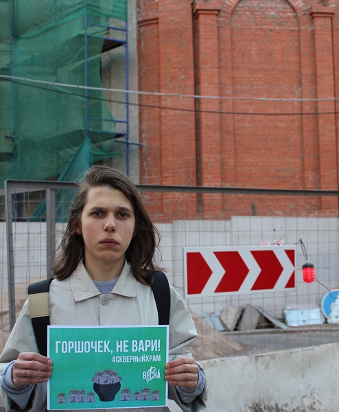 16 ��� 2019. � ��������� �������������
May 16, 2019. In support of Ekaterinburg