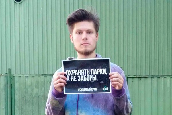 16 ��� 2019. � ��������� �������������
May 16, 2019. In support of Ekaterinburg