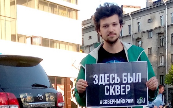 16 ��� 2019. � ��������� �������������
May 16, 2019. In support of Ekaterinburg