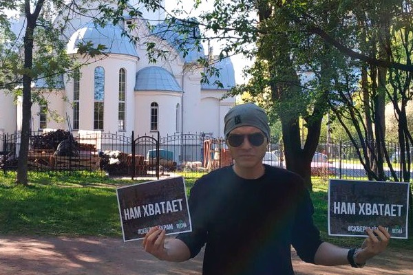 16 ��� 2019. � ��������� �������������
May 16, 2019. In support of Ekaterinburg