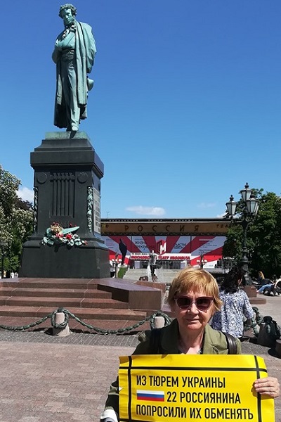 19 ��� 2019. ����� � ��������� ����� �������
May 19, 2019. The picket in support of Oleg Sentsov