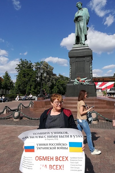 19 ��� 2019. ����� � ��������� ����� �������
May 19, 2019. The picket in support of Oleg Sentsov
