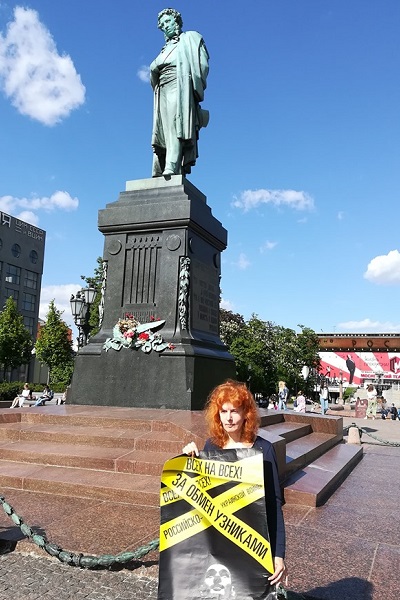 19 ��� 2019. ����� � ��������� ����� �������
May 19, 2019. The picket in support of Oleg Sentsov