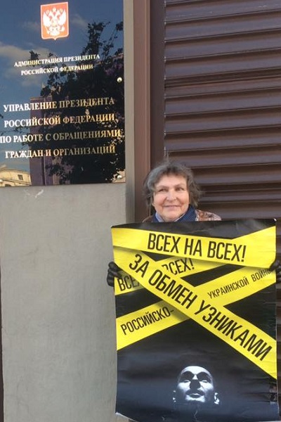 20 - 24 ��� 2019. ����� � ��������� ����� �������
May 20 - 24, 2019. The picket in support of Oleg Sentsov