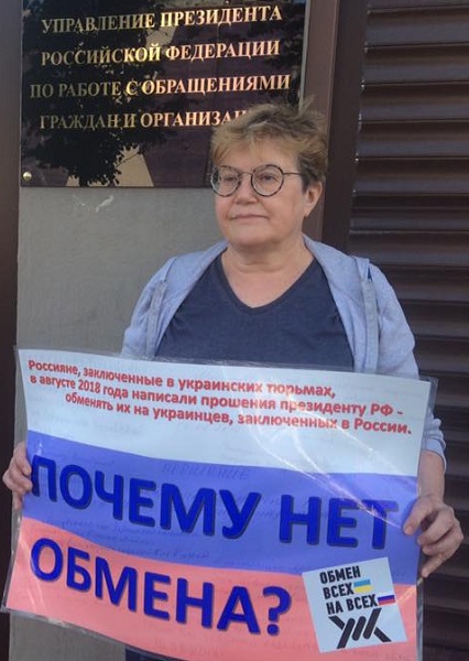 20 - 24 ��� 2019. ����� � ��������� ����� �������
May 20 - 24, 2019. The picket in support of Oleg Sentsov