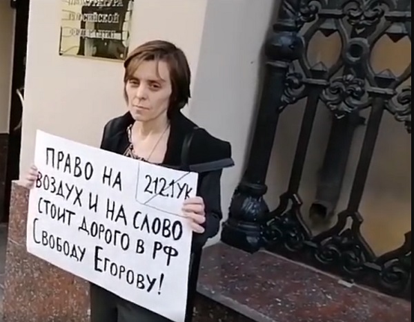 21 ��� 2019. ������ �� ���������������� ��������
May 21, 2019. The pickets for decriminality of protest