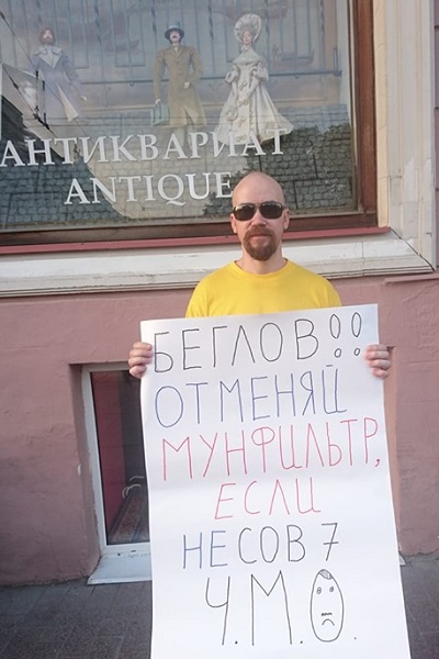 22 ��� 2019. �����
May 22, 2019. The picket