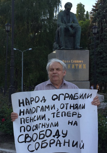 21 ��� 2019. �������������
May 21, 2019. The vigil