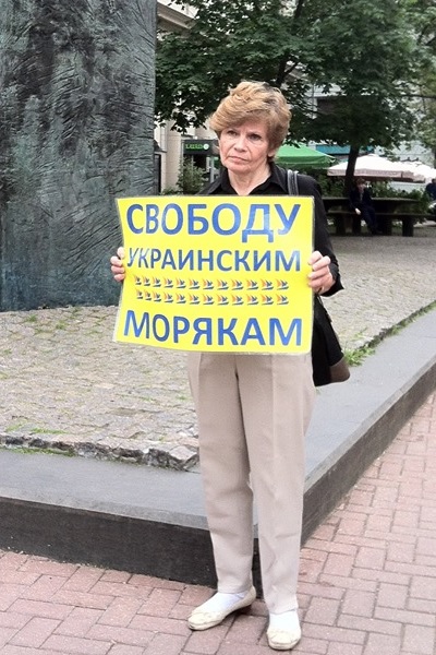 25 - 26 ��� 2019. ����� � ��������� ����� �������
May 25 - 26, 2019. The picket in support of Oleg Sentsov