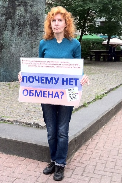 25 - 26 ��� 2019. ����� � ��������� ����� �������
May 25 - 26, 2019. The picket in support of Oleg Sentsov