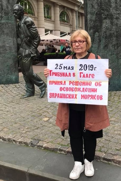 25 - 26 ��� 2019. ����� � ��������� ����� �������
May 25 - 26, 2019. The picket in support of Oleg Sentsov