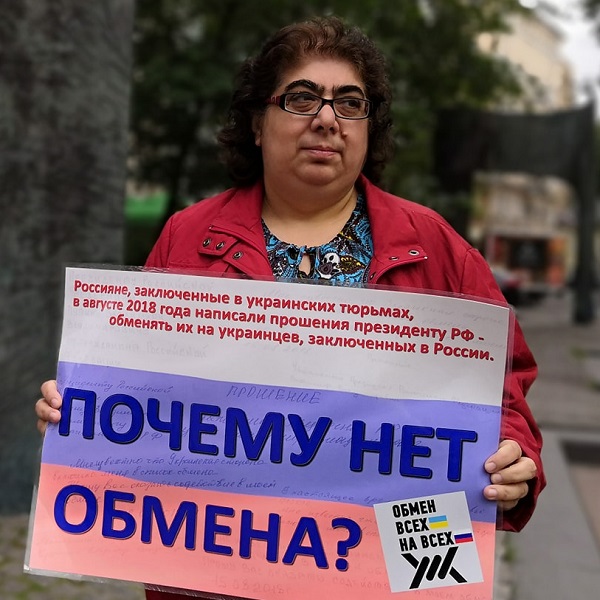 25 - 26 ��� 2019. ����� � ��������� ����� �������
May 25 - 26, 2019. The picket in support of Oleg Sentsov