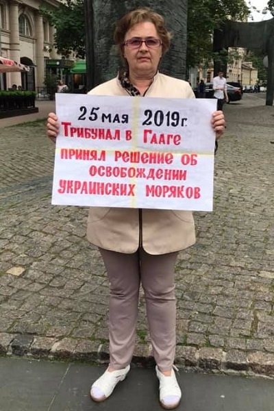 25 - 26 ��� 2019. ����� � ��������� ����� �������
May 25 - 26, 2019. The picket in support of Oleg Sentsov