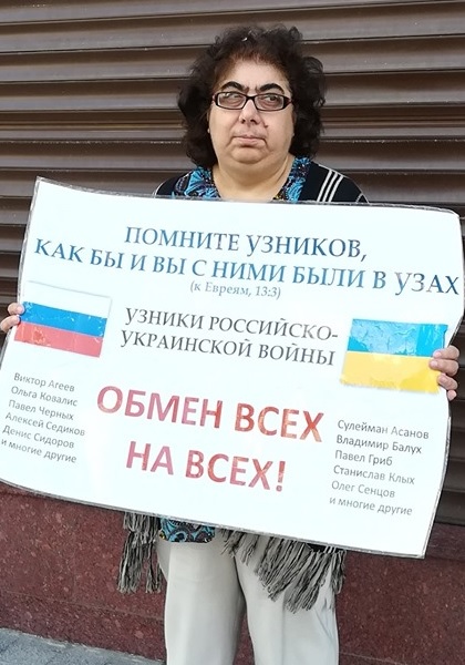27 - 31 ��� 2019. ����� � ��������� ����� �������
May 27 - 31, 2019. The picket in support of Oleg Sentsov