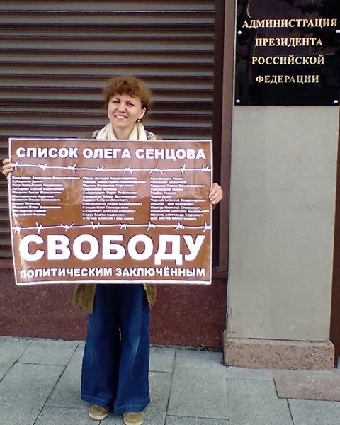 27 - 31 ��� 2019. ����� � ��������� ����� �������
May 27 - 31, 2019. The picket in support of Oleg Sentsov