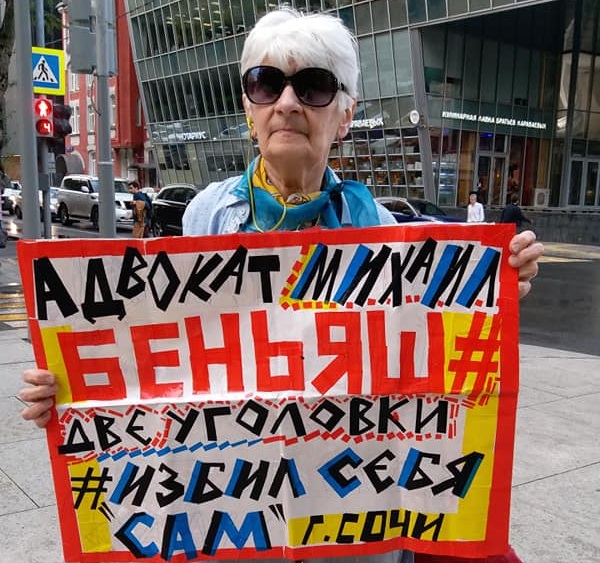 30 ��� 2019. ���������-30
May 30, 2019. Strategy-30