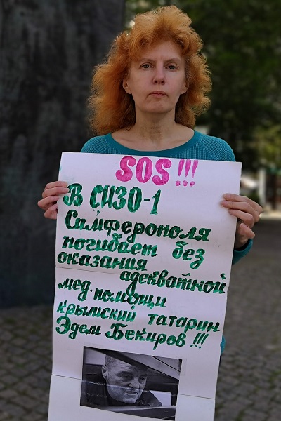 1 ���� 2019. ����� � ��������� ����� �������
June 1, 2019. The picket in support of Oleg Sentsov