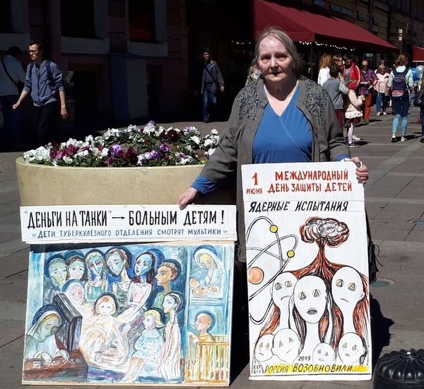 1 ���� 2019. ���� ������ �����
June 1, 2019. Day of protection of children