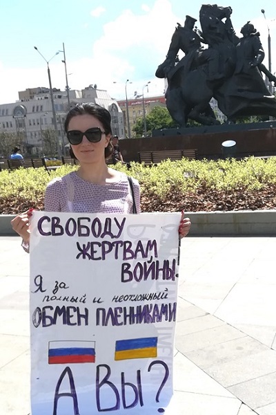 2 ���� 2019. ����� � ��������� ����� �������
June 2, 2019. The picket in support of Oleg Sentsov