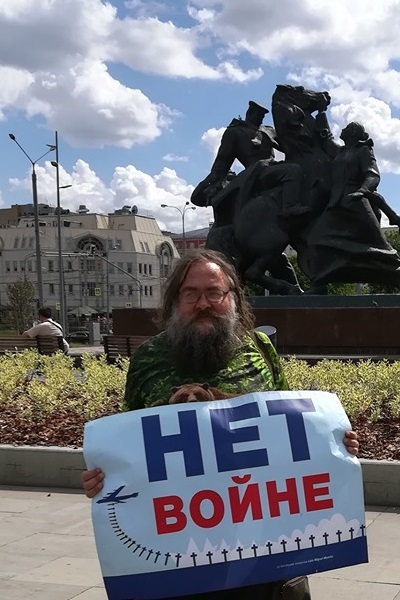 2 ���� 2019. ����� � ��������� ����� �������
June 2, 2019. The picket in support of Oleg Sentsov