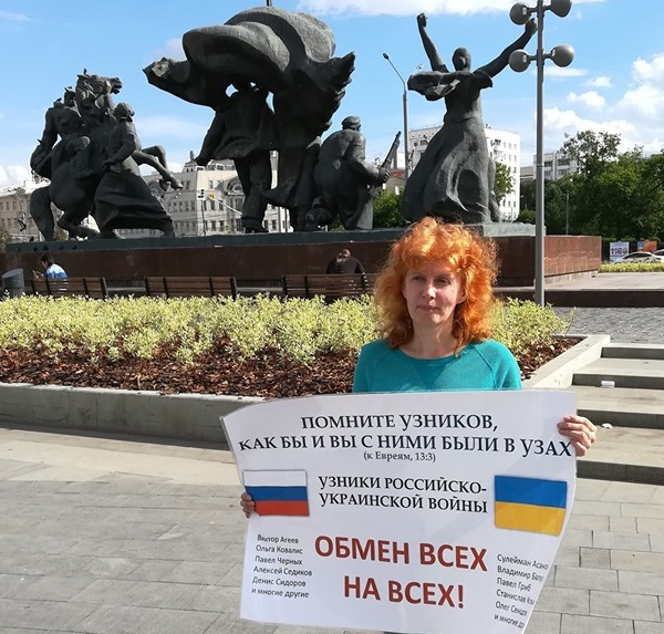 2 ���� 2019. ����� � ��������� ����� �������
June 2, 2019. The picket in support of Oleg Sentsov