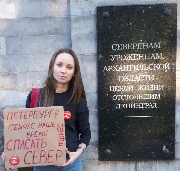 1 ���� 2019. � ��������� �����
June 1, 2019. In support of Shiyes