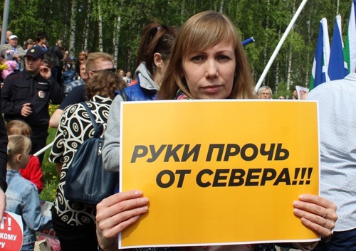 2 ���� 2019. ������������ ������
June 2, 2019. Anti-waste meeting