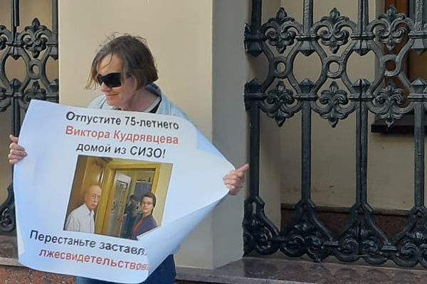 3 ���� 2019. ������ � ��������� ������� ����������
June 3, 2019. The pickets in support of Victor Kudryavtsev