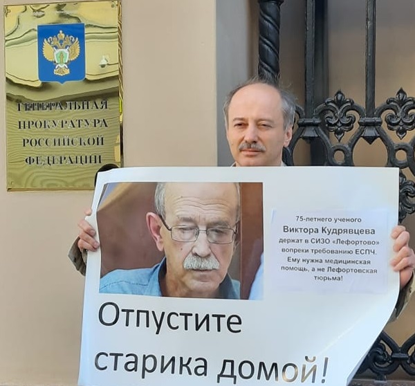 3 ���� 2019. ������ � ��������� ������� ����������
June 3, 2019. The pickets in support of Victor Kudryavtsev