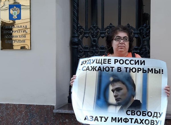 3 ���� 2019. ������ � ��������� ����� ���������
June 3, 2019. The pickets in support of Azat Miftakhov
