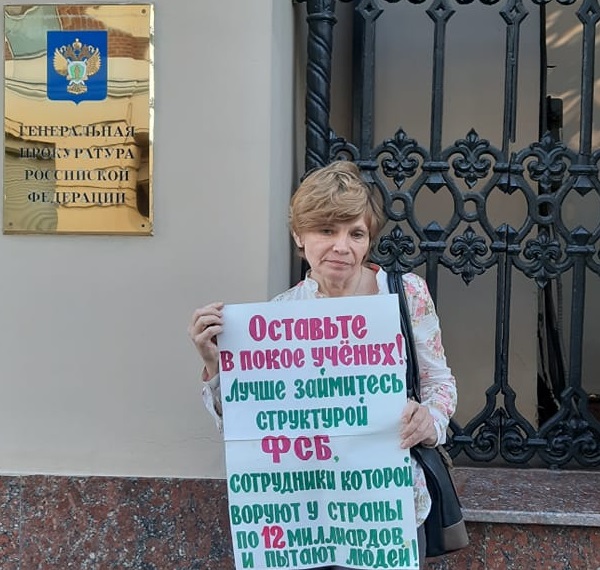 3 ���� 2019. ������ � ��������� ����� ���������
June 3, 2019. The pickets in support of Azat Miftakhov