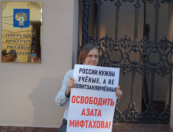 3 ���� 2019. ������ � ��������� ����� ���������
June 3, 2019. The pickets in support of Azat Miftakhov