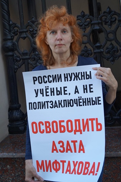 3 ���� 2019. ������ � ��������� ����� ���������
June 3, 2019. The pickets in support of Azat Miftakhov