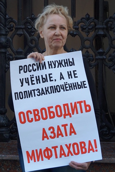 3 ���� 2019. ������ � ��������� ����� ���������
June 3, 2019. The pickets in support of Azat Miftakhov