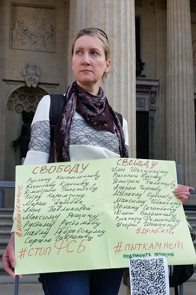 3 ���� 2019. ����� ������ �������
June 3, 2019. The picket against terror