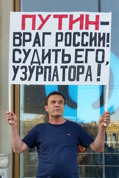 3 ���� 2019. ����� ������ �������
June 3, 2019. The picket against terror