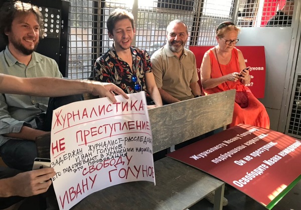 7 ���� 2019. ������ � ��������� ����� ��������
June 7, 2019. The pickets in support of Ivan Golunov